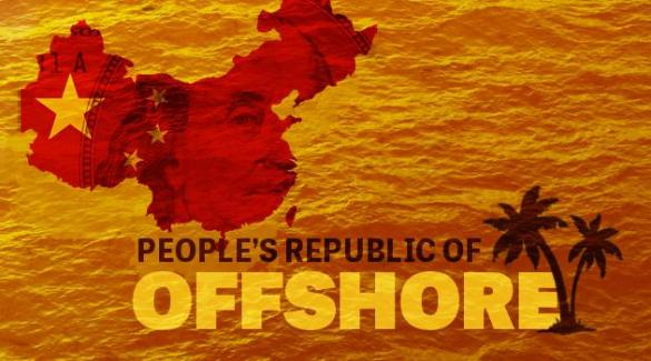 people's republic of offshore